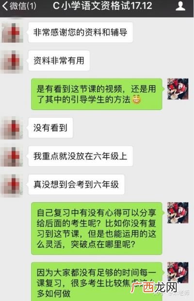 需要什么证件去做小学老师,中小学教师入编入职需要准备什么证件?