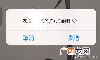 微信怎么自己能给自己发信息,微信怎么发送自己的名片给别人？