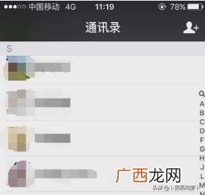 微信怎么自己能给自己发信息,微信怎么发送自己的名片给别人？