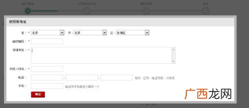 物流自提是什么意思,德邦自提什么意思?
