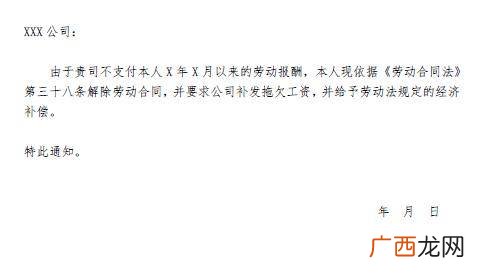 离职告别语简短,离职信的标题？