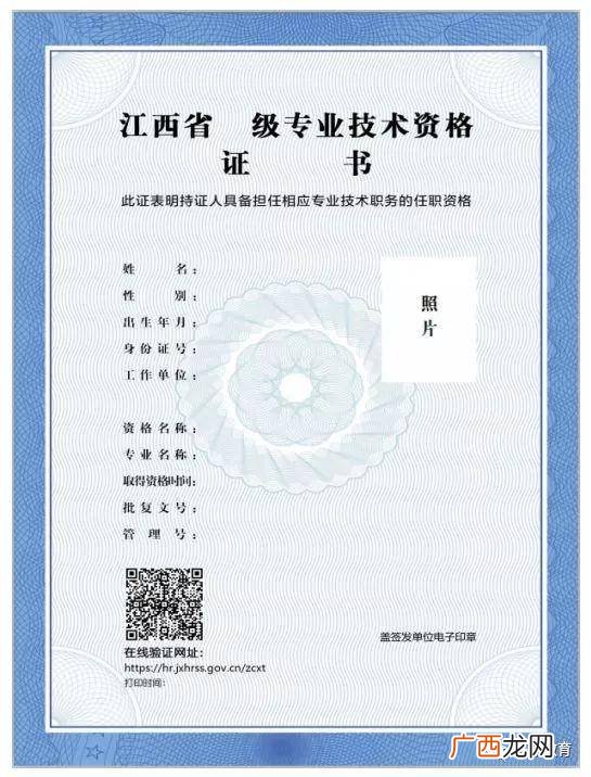 国家职业资格证书查询方法,国家职业证书全国查询系统？