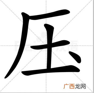 玉加一笔有哪15个字,玉添一笔什么字？