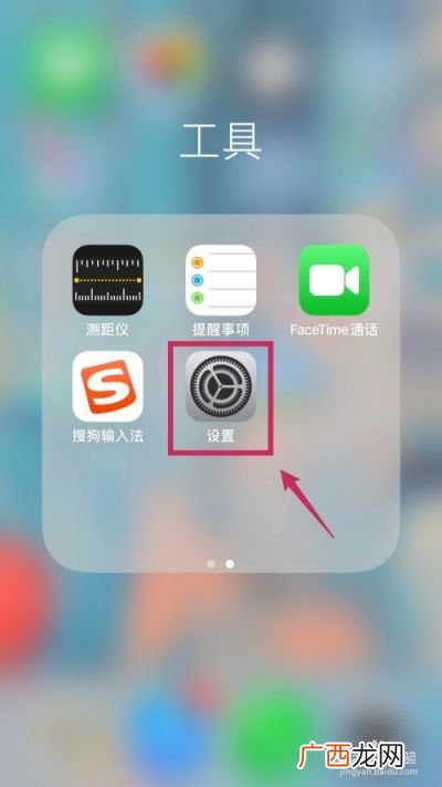 如何打开airdrop,苹果手机Airdrop关掉了怎么打开？