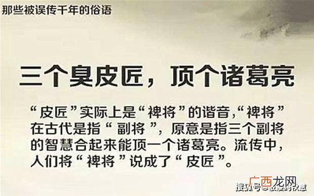 谚语有哪些最多20个,押韵俗语100句？