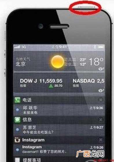 苹果手机如何截图 安卓手机已经有许多第三方的截图软件