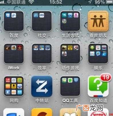 苹果手机如何截图 安卓手机已经有许多第三方的截图软件
