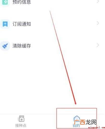 广州hpv疫苗如何预约