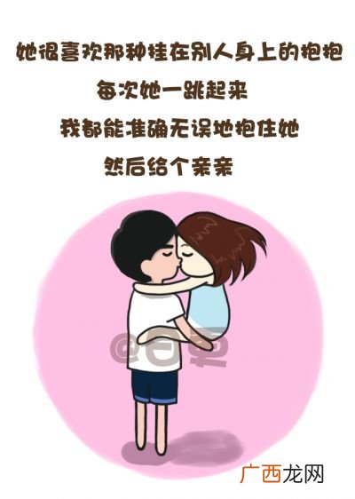 男友力爆棚是什么意思,男友力爆棚的反义词？