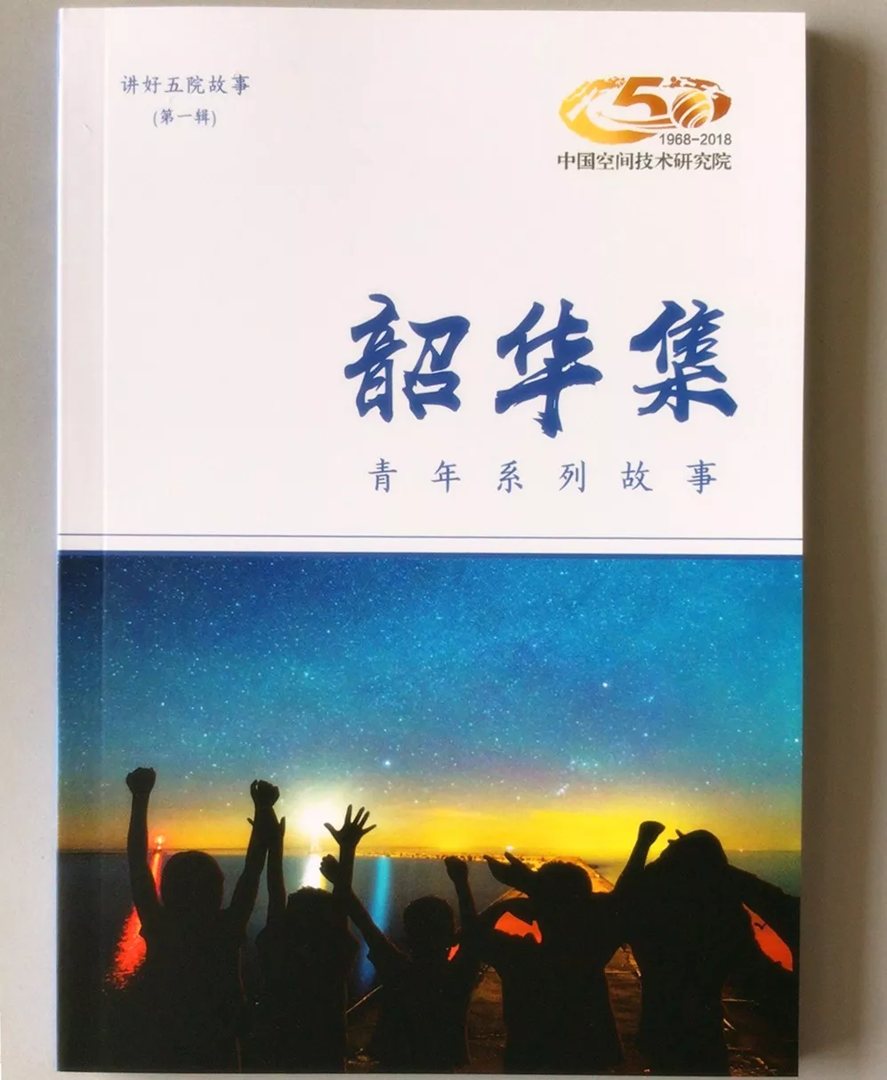 韶华是什么意思,韶华与韶光的区别？