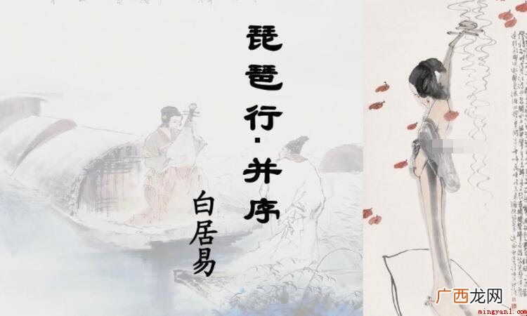 《琵琶行》的主旨句是什么