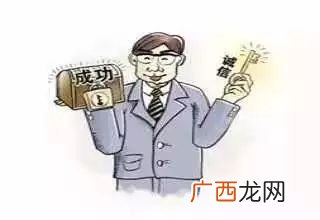 讲诚信的意义,为什么要遵循诚实守信的职业道德?