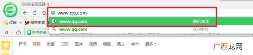 怎么申请邮箱域名,如何创建电子邮件账号？