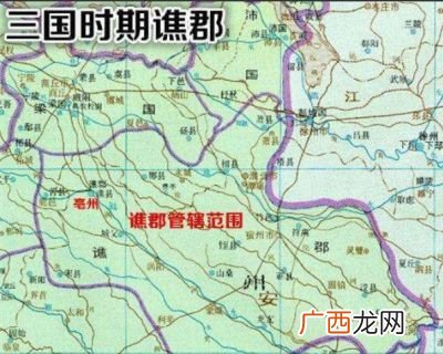 沛国谯郡是现在的哪里,三国时期亳州属于哪个郡？