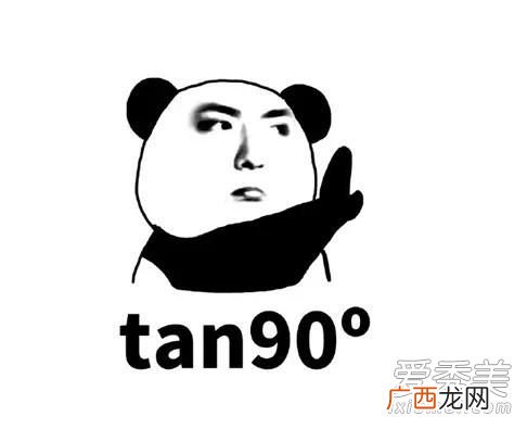 苟是什么意思,苟字是什么意思？
