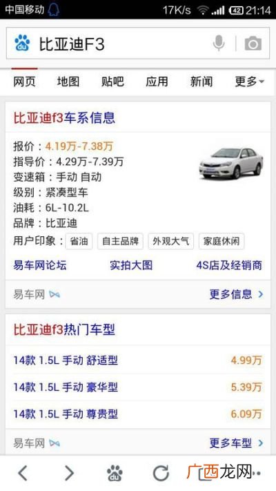 吉b是吉林省哪个地区的牌照,b车牌代表什么意思？