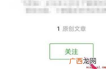 流量卡怎么激活 网友们了解一下 流量卡怎么激活