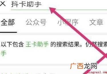 流量卡怎么激活 网友们了解一下 流量卡怎么激活