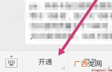 流量卡怎么激活 网友们了解一下 流量卡怎么激活
