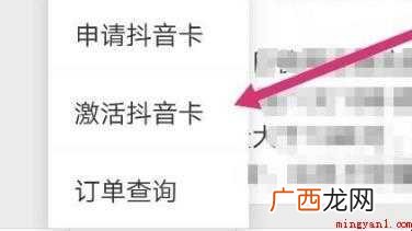 流量卡怎么激活 网友们了解一下 流量卡怎么激活