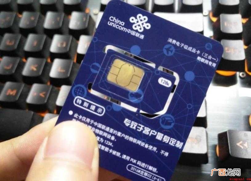 流量卡怎么激活 网友们了解一下 流量卡怎么激活