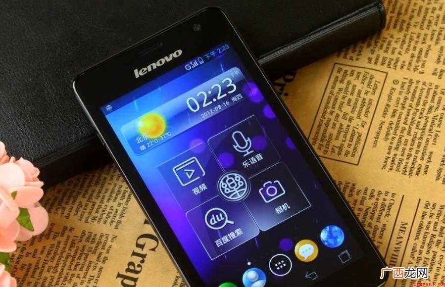 联想乐Phone K860基本功能有哪些 联想k860基本功能有哪些