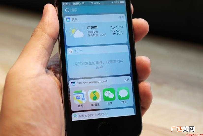使用“手机密号”创建一次性电话号码! 手机密号有什么特点