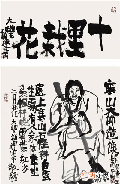 往来成古今的上句是什么,与诸子登冕山这首诗的意思？