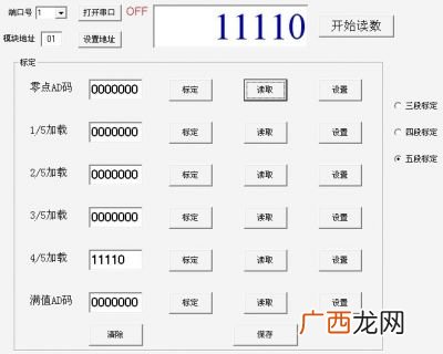 码一下是什么意思啊,c语言中“!0”和“!0”是什么意思?