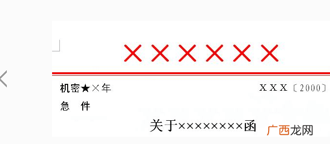 复函的结束语有什么,回函结尾礼貌用语？