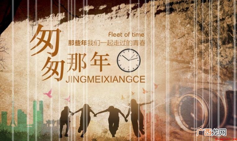 青春校园爱情电视剧有哪些