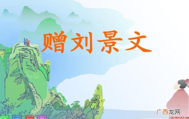 一年好景君须记的君是什么意思