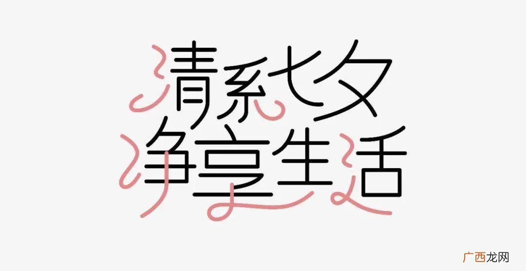 远’字有几个笔画,远字笔画接近的字？