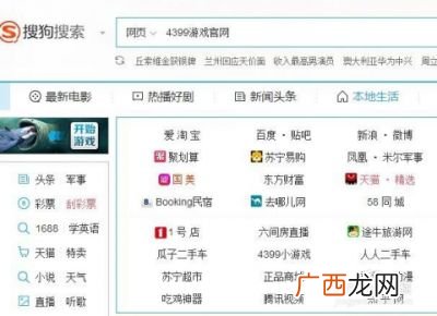 4399游戏账号密码怎么找回,4399密码忘了怎么找回?