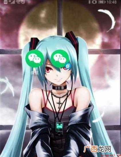 华为手机微信分身怎么弄