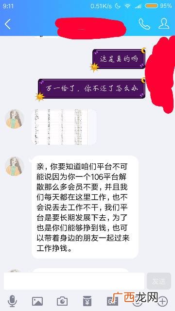 手机录入员是干什么的,什么是录入？录入员又是做什么的？