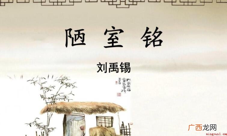 苔痕上阶绿草色入帘青出自哪首诗