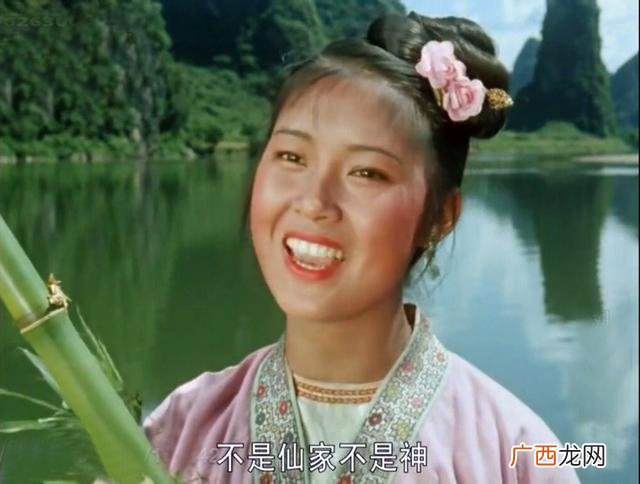 真正的刘三姐有多少岁,刘三姐什么时候死的？