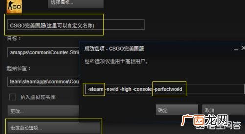 steamcsgo怎么玩国际服,CSGO如何切换国服和国际服？