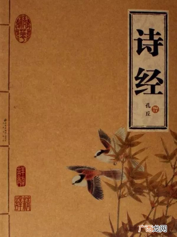 诗经的主要内容是什么,诗经的主要部分是？