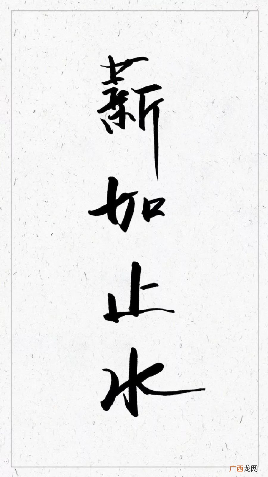 简单的简的四字成语,简和黄的成语？
