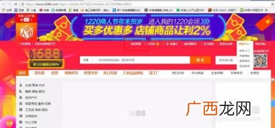 阿里巴巴怎么投诉卖家在哪里,阿里巴巴怎么投诉买家？