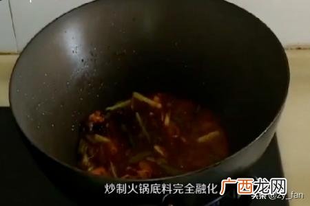 麻辣烫汤底的制作,麻辣烫汤底怎么做？