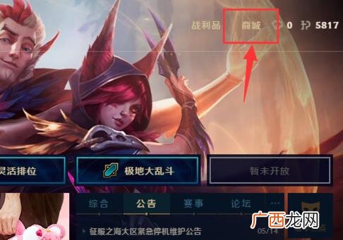 lol改名卡在哪里购买,LOL改名卡去哪买便宜？