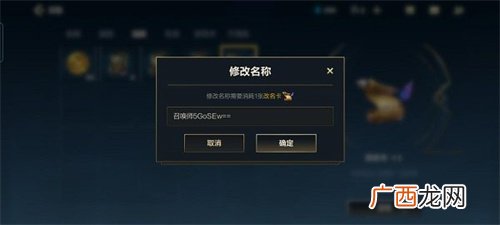 lol改名卡在哪里购买,LOL改名卡去哪买便宜？