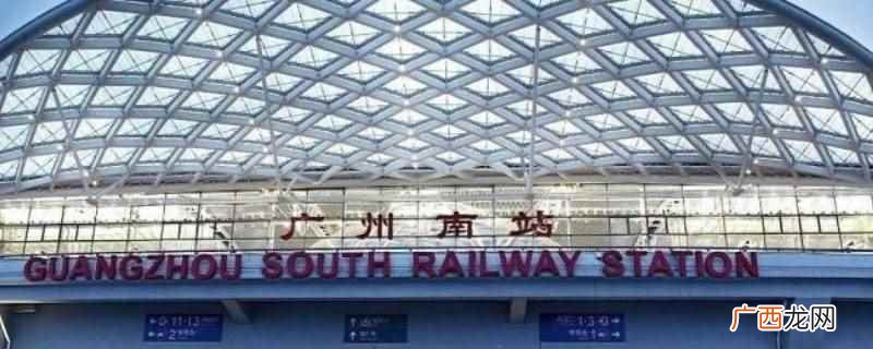 广州南到濮阳路过滑县吗