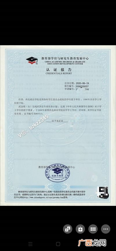 学信网如何打印学历证明,学信网如何打印社保缴纳证明？
