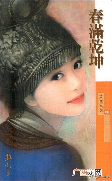 典心的小说有哪些,典心所有的小说都有什么？