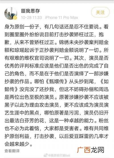 匪我思存是什么意思,出其东门，有女如云，虽则如云，匪我思存。是什么意思？