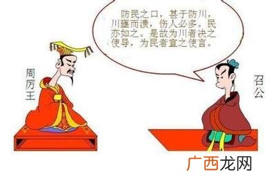 厉王弭谤是什么意思,使监谤者的使的意思？